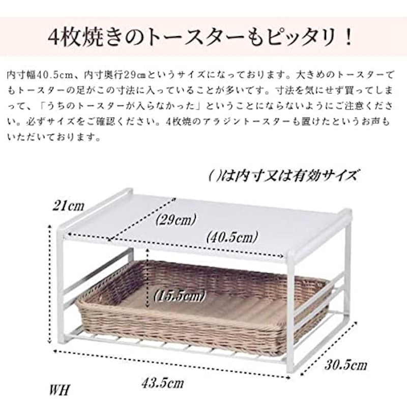 耐熱温度120℃バスケット付きトースターラック 6