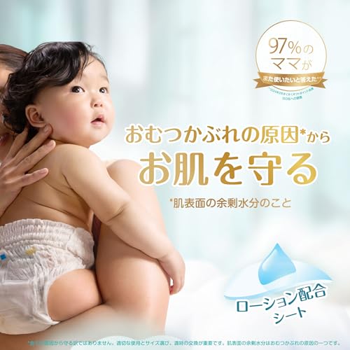 肌へのいちばんパンツ M はいはい 3