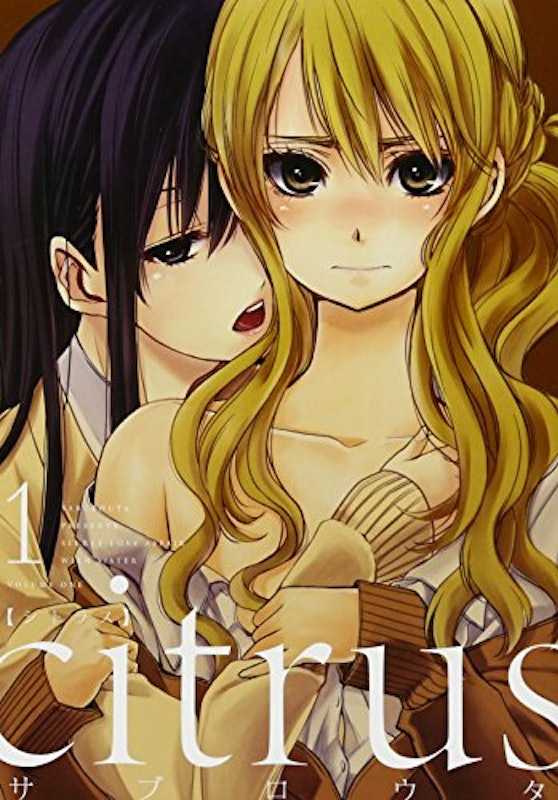 citrus 1