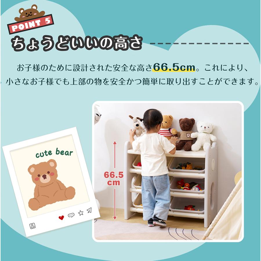 おもちゃ収納 ラック 8
