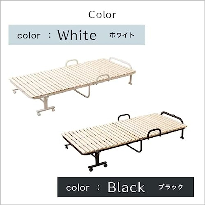 折りたたみすのこベッド 4