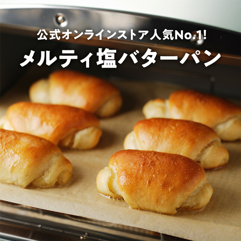 焼きたてパンセット 5