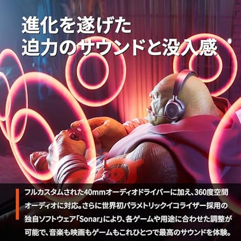 ワイヤレス ゲーミングヘッドホン 2