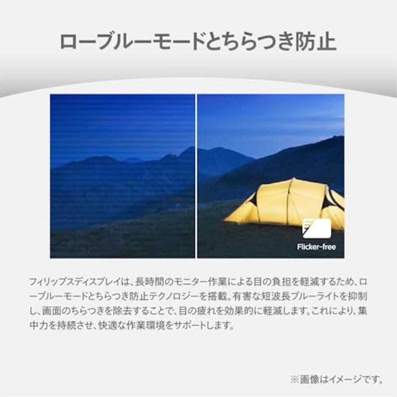 USB-C フル HD 液晶モニター 11