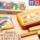 大阪土産のおすすめ人気ランキング【2026年】 5