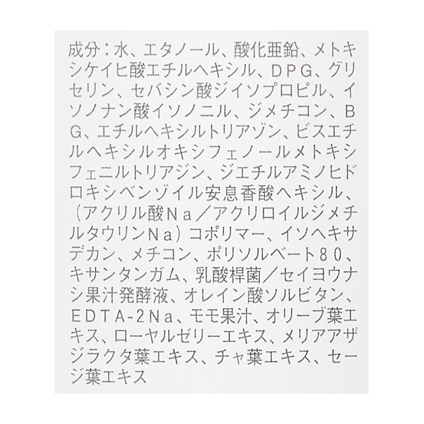 RMK UVフェイスプロテクター アドバンスドを全29商品と比較！口コミや評判を実際に使ってレビューしました！ | mybest