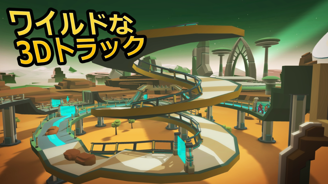 Gravity Rider 4
