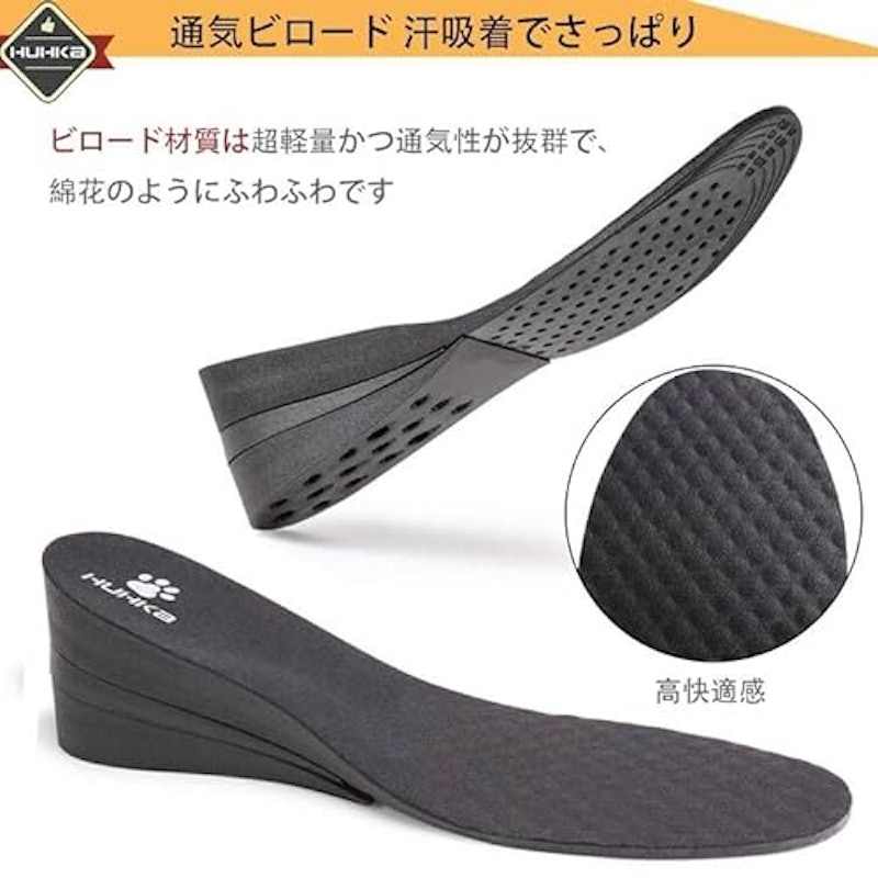 運動型インソール シークレット 4