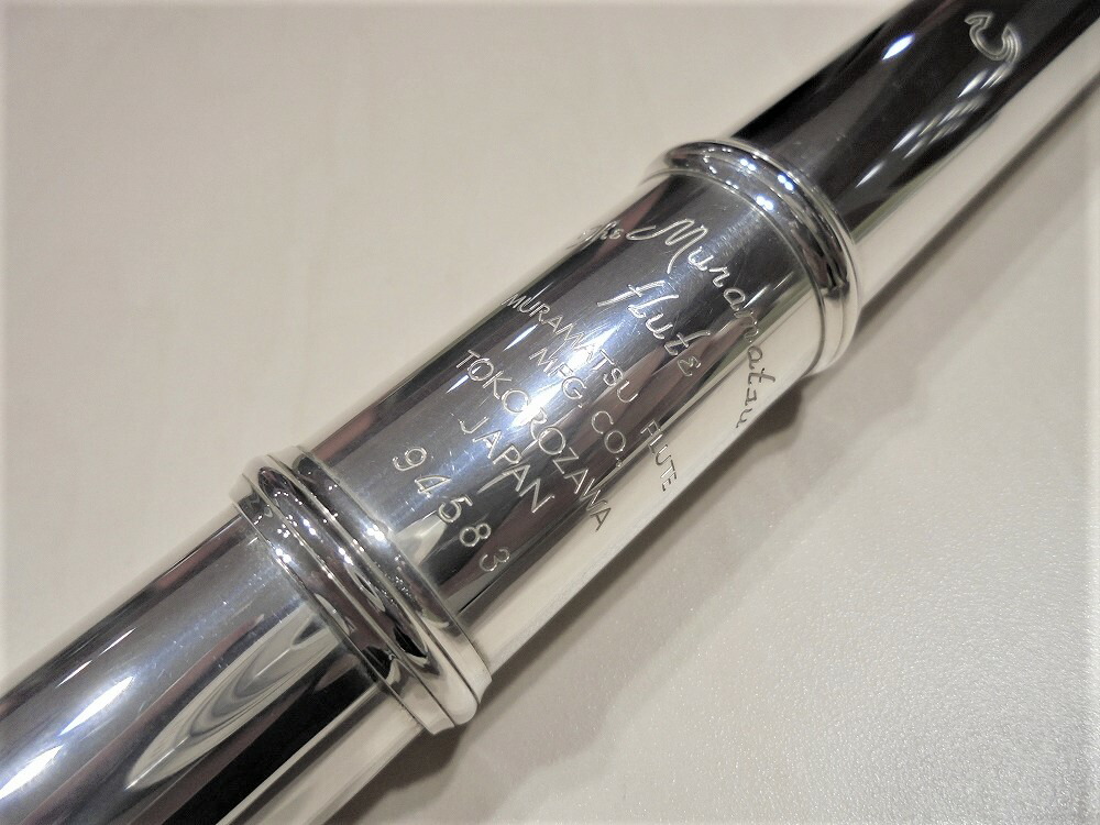 Muramatsu Flute 3