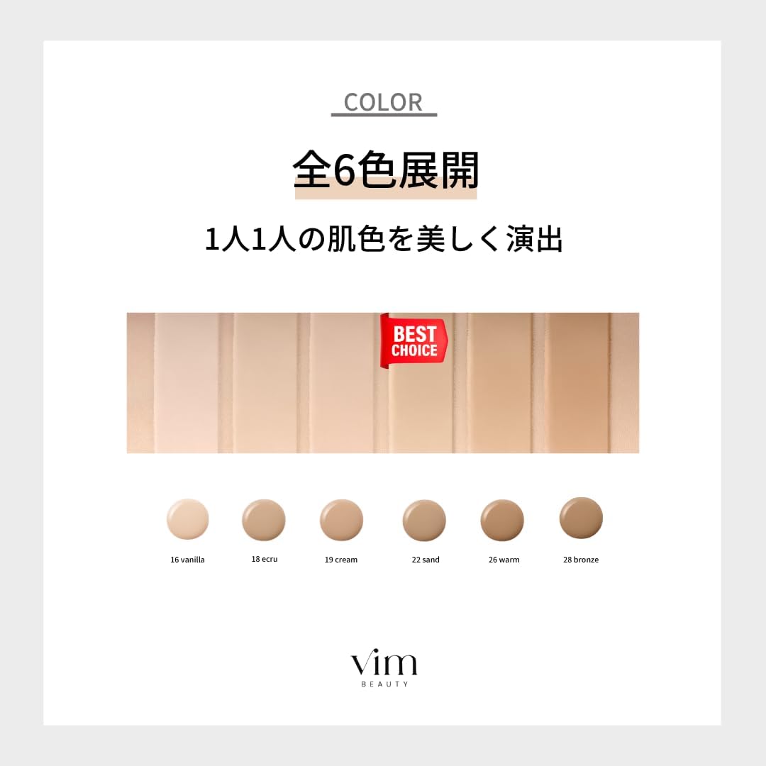 effect like finish cushion foundation 3