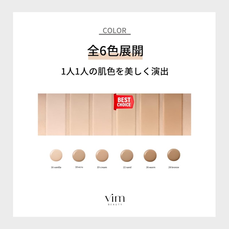 effect like finish cushion foundation 3