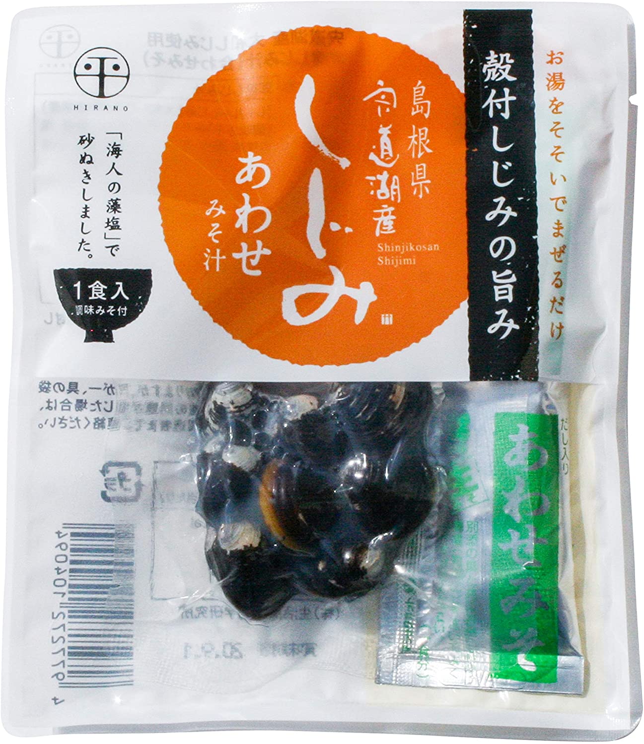宍道湖産大和しじみ 即席合わせ味噌しじみ汁 1