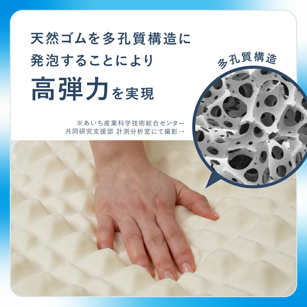 足枕 4