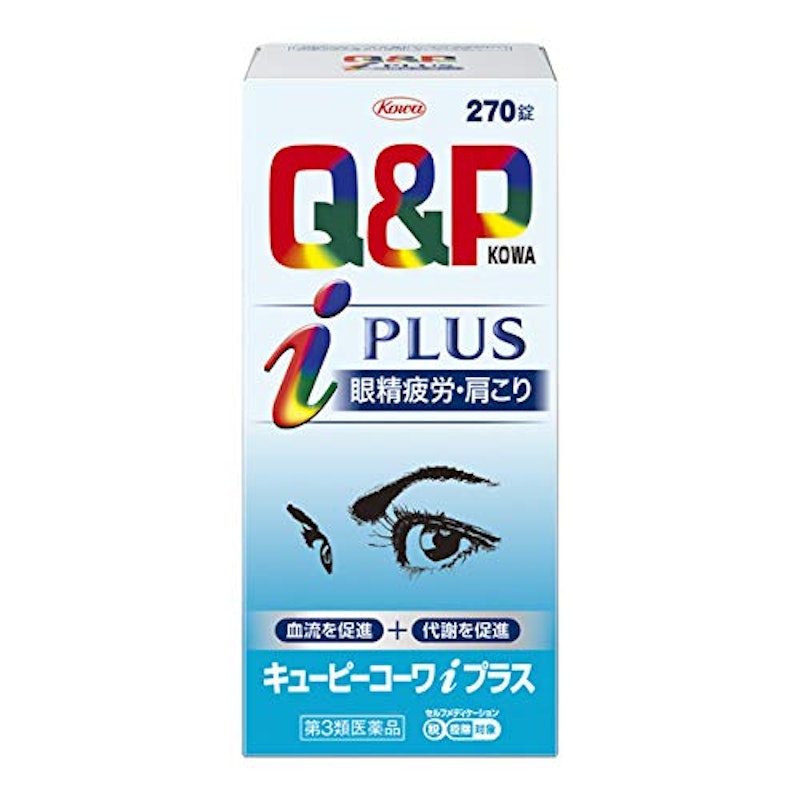 iプラス 1