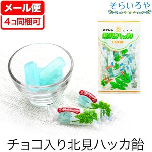 22年 ミント飴のおすすめ人気ランキング32選 Mybest