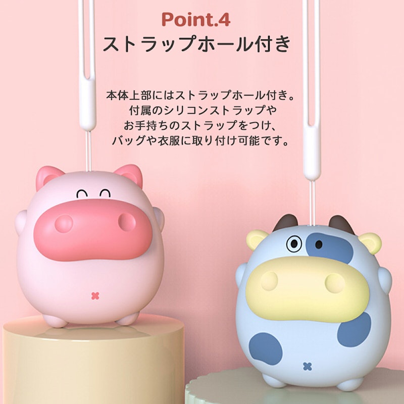 充電式カイロ 6
