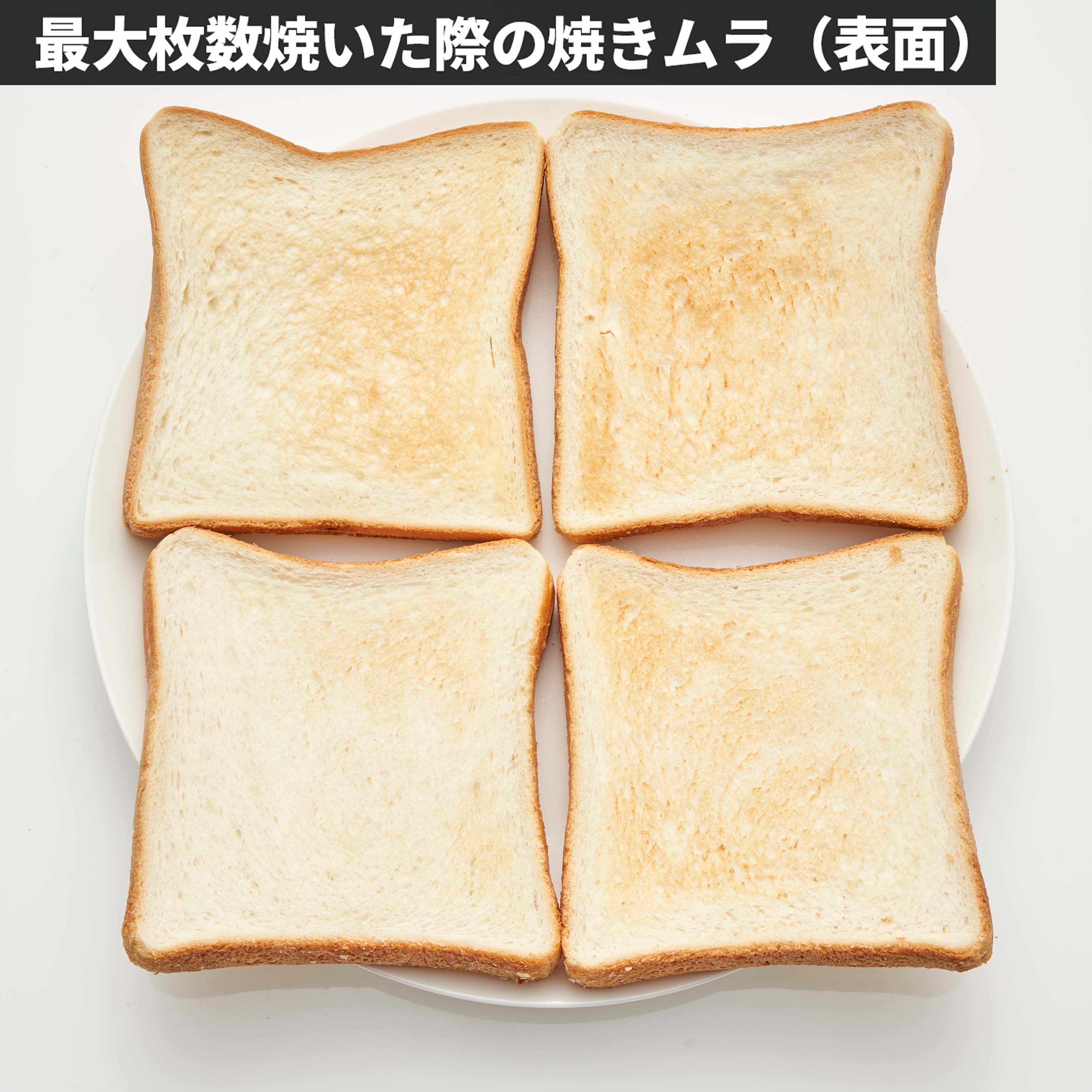 オーブントースター 6