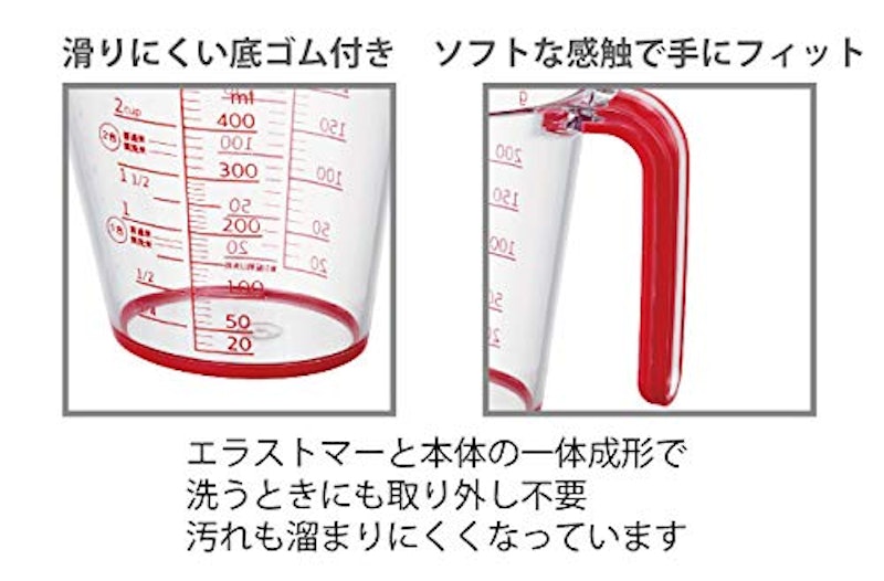 耐熱メジャーカップ 2