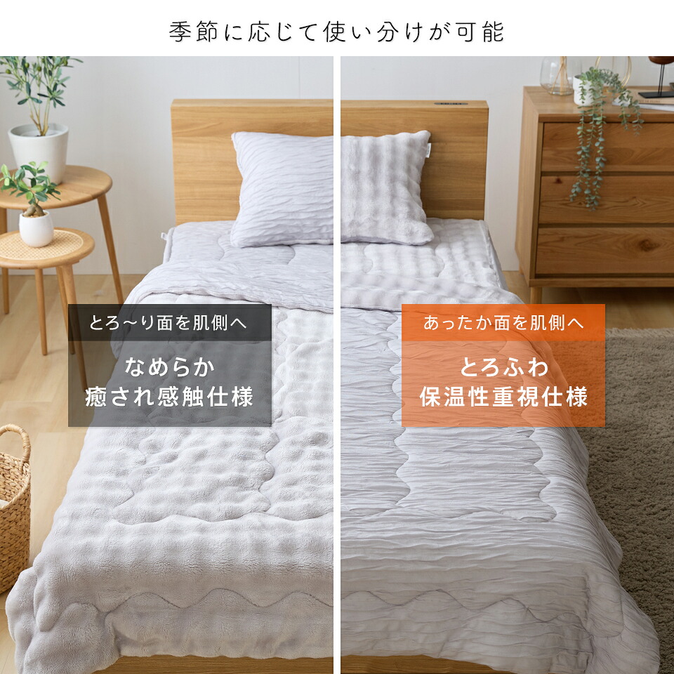 肌掛け布団 5