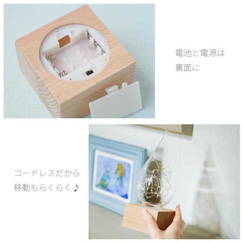 名入れしずくLEDライト 5