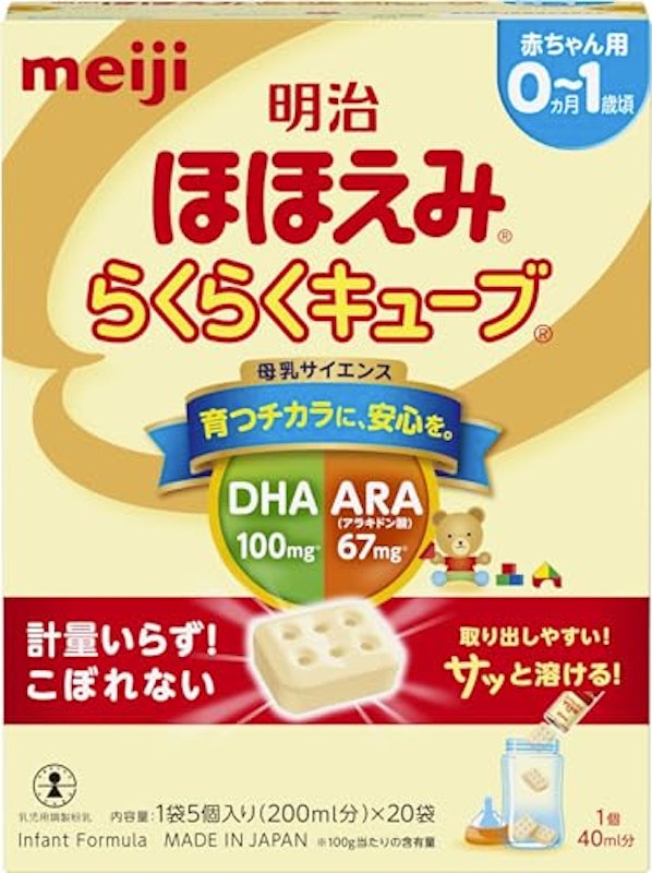 ほほえみ らくらくキューブ 1袋5個入り×20袋 1