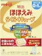 明治 ほほえみ らくらくキューブ 1袋5個入り×20袋 1