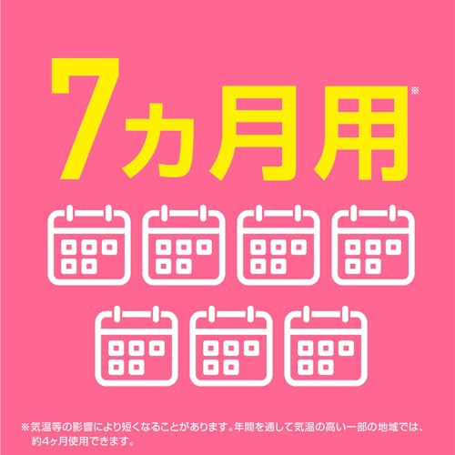 蚊に効く吊るだけプレート 7