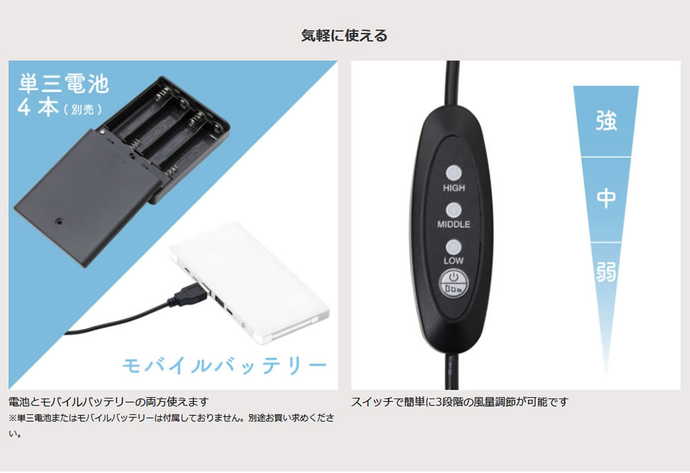 エアライナー ファン付きベビーカークールシート  8