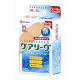 指先用絆創膏のおすすめ人気ランキング【2026年10月】 5