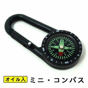 POLARIS カラビナ付ミニコンパス 1
