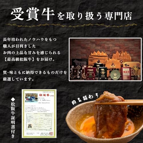 A5等級 霜降り松阪牛 5