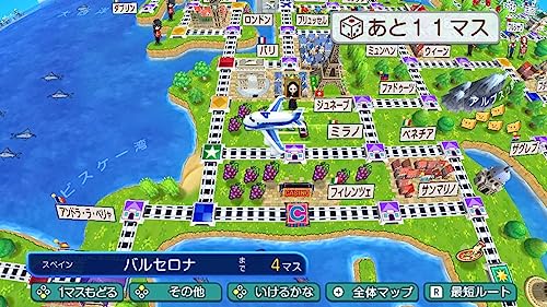 ワールド ～地球は希望でまわってる！～ 4