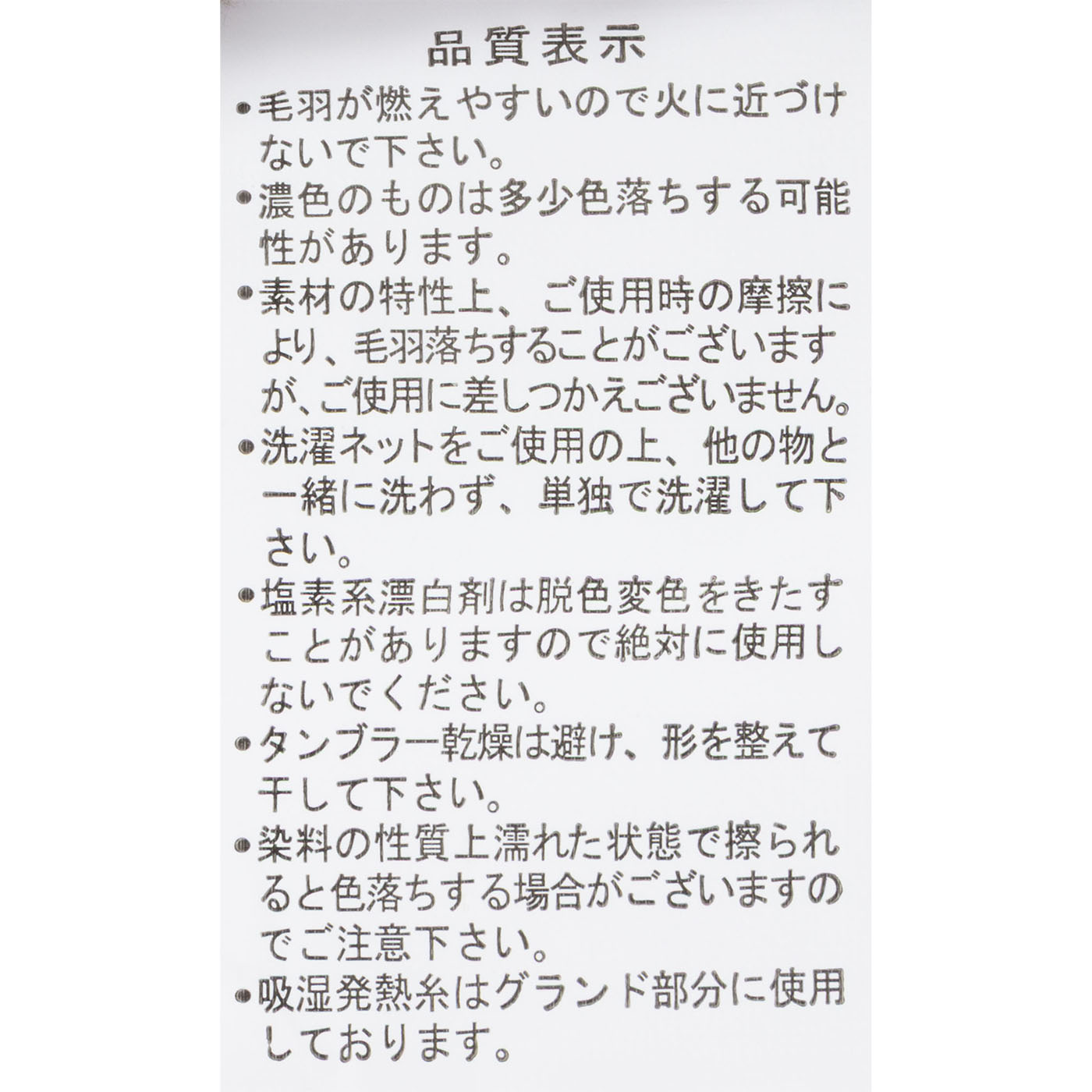 ルームウェア 6