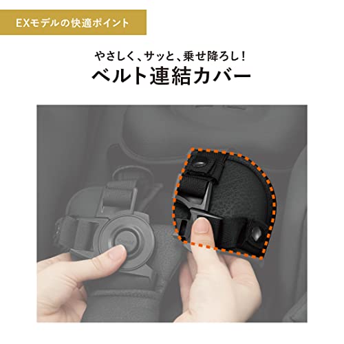 スゴカルSwitch plus エッグショック EX AN 3