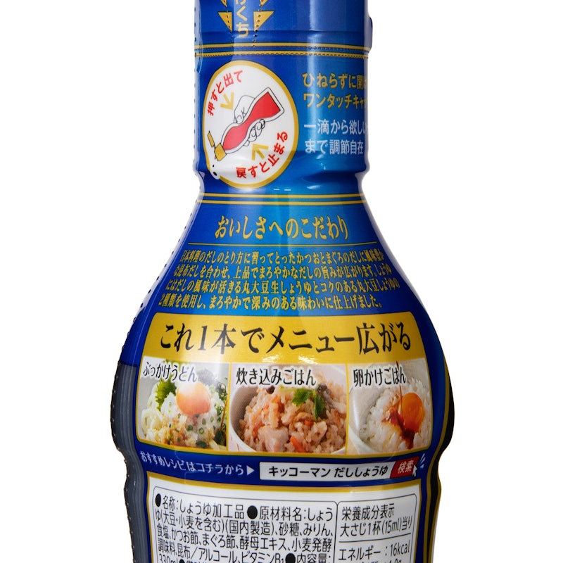 いつでも新鮮 旨み広がるだししょうゆ 5