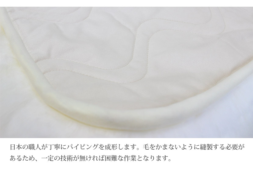 ムートンシーツ Latte 6
