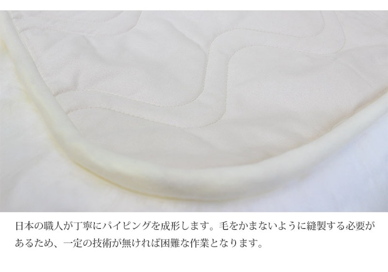 ムートンシーツ Latte 6