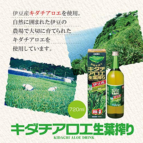 キダチアロエ生葉搾り 4