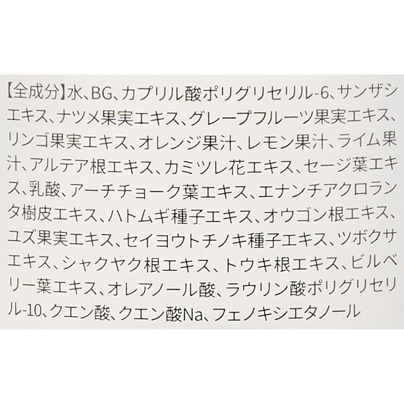モイストボタニカル ミセラークレンジング 3