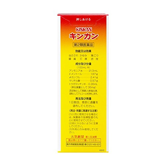 21年 虫さされ用かゆみ止めのおすすめ人気ランキング10選 Mybest 21年 虫さされ用かゆみ止めのおすすめ人気ランキング10選 Mybest