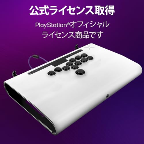 Victrix Pro FS-12 Arcade Fight Stick for PlayStation 5 6