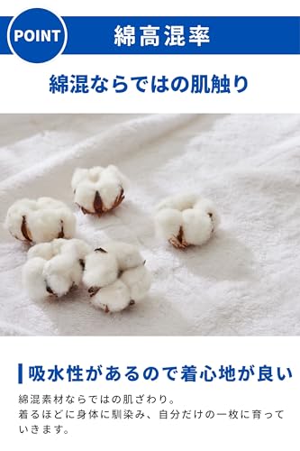 長袖白無地シャツ3点セット 7