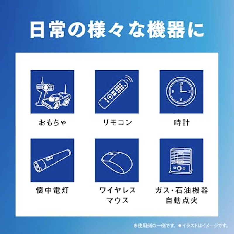 乾電池エボルタネオ 4