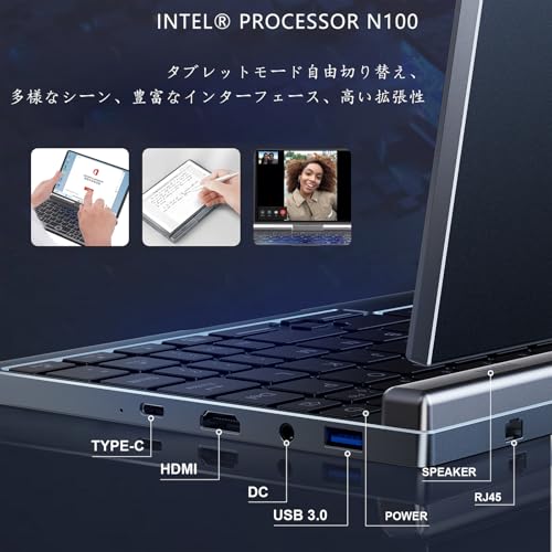 KOOFORWAY 2-in-1 コンパクトPC 6