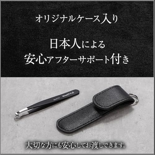 WeeSTYLE.K 鼻毛カッター 6