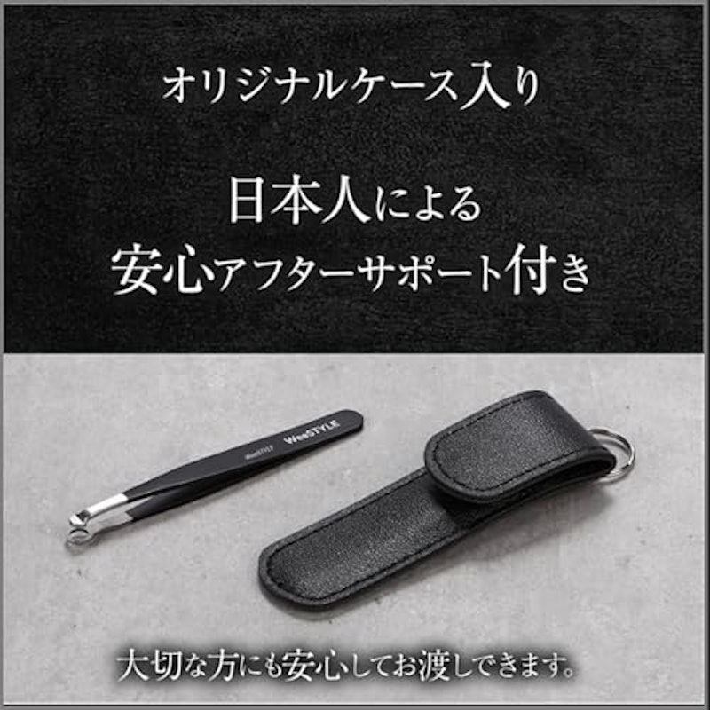 WeeSTYLE.K 鼻毛カッター 6