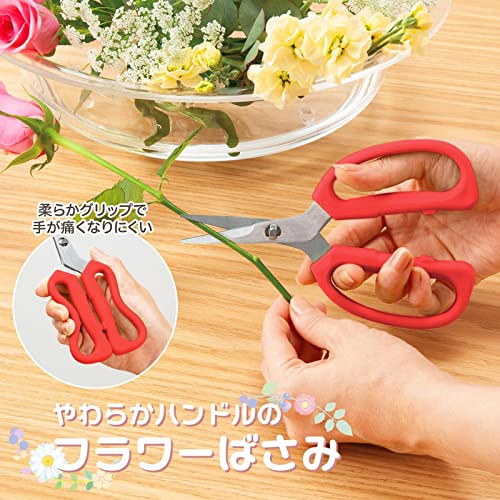 やわらかハンドルのフラワーばさみ 2