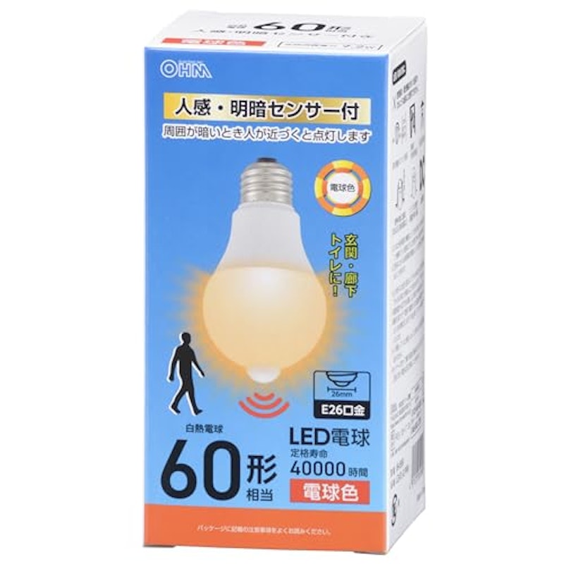 LED電球 人感・明暗センサー付き 1