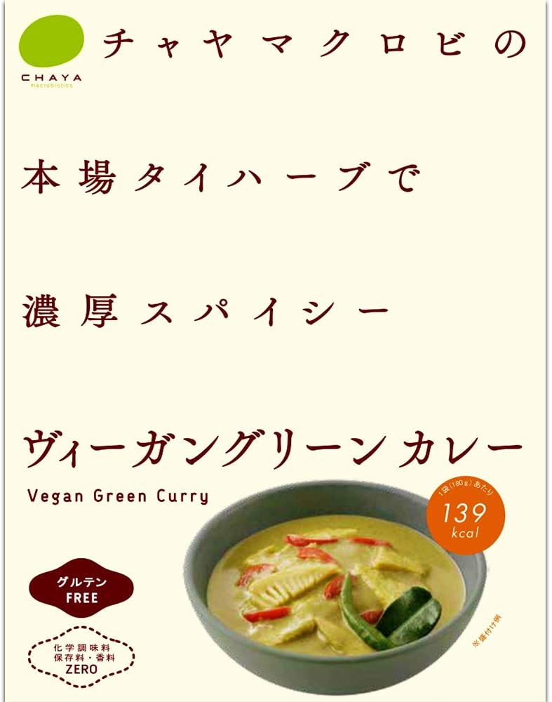 2022年】グルテンフリーカレーのおすすめ人気ランキング55選 | mybest