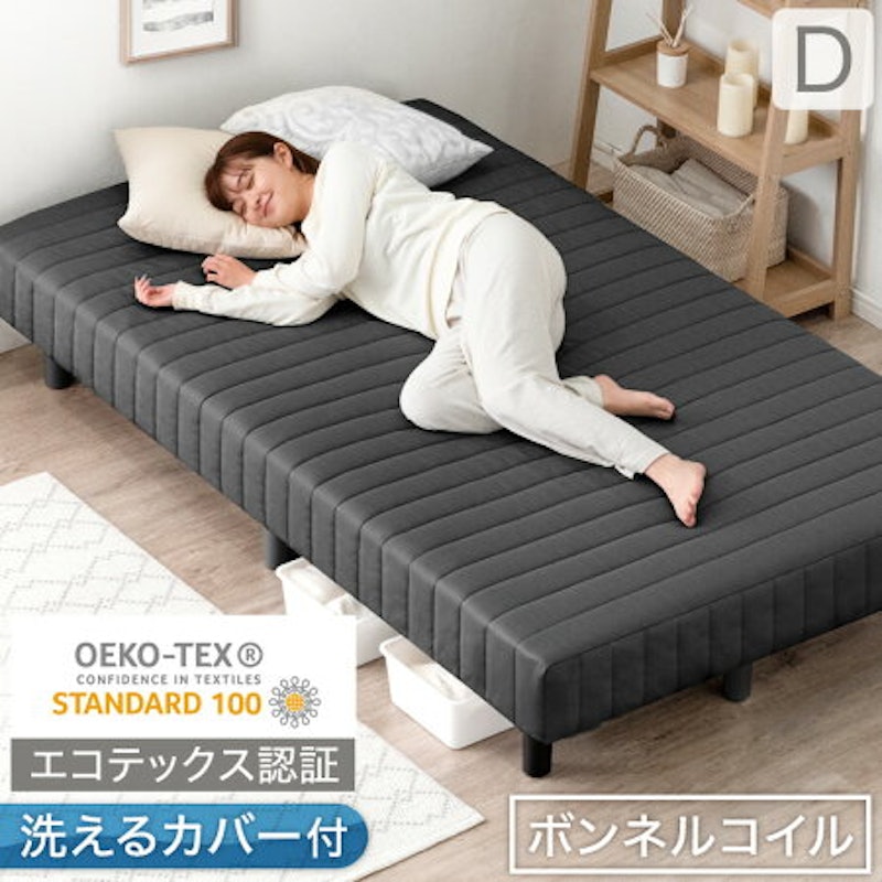 洗えるカバー付 脚付きマットレス 1